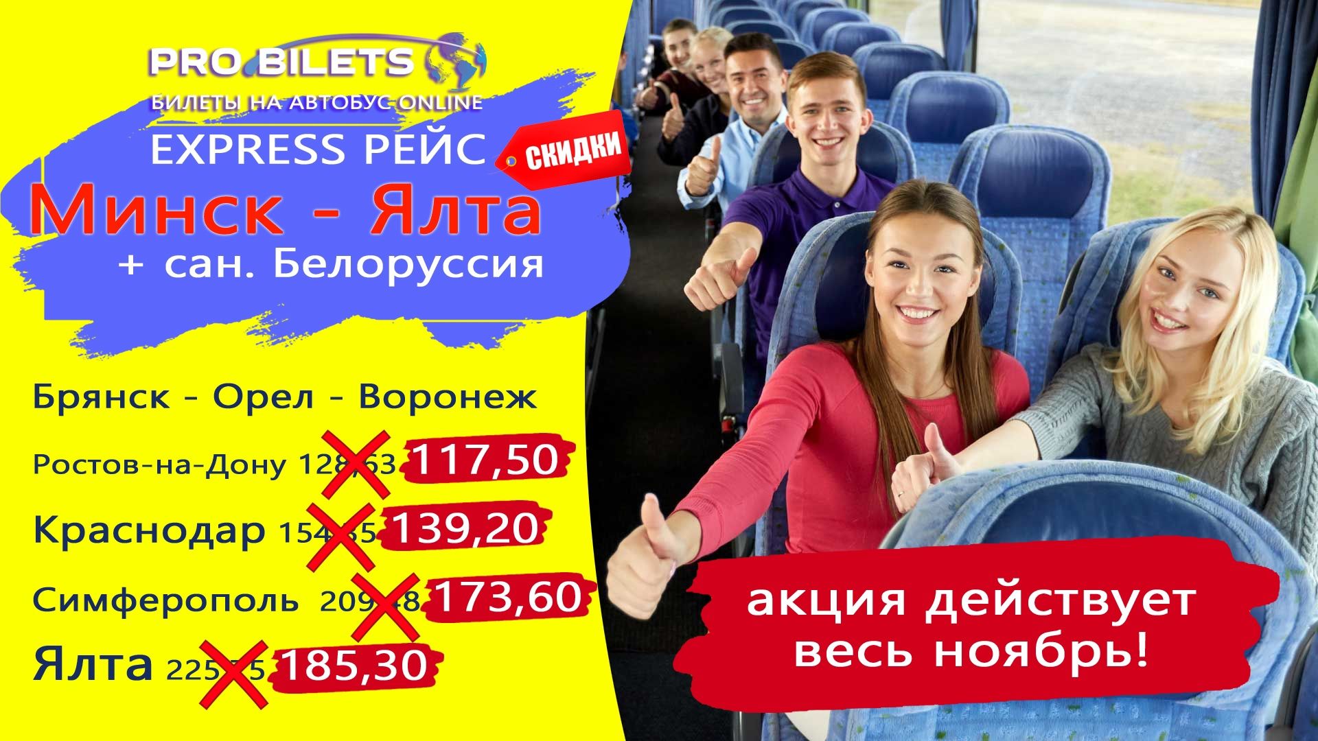 Мы продлеваем акцию с невероятными скидками!